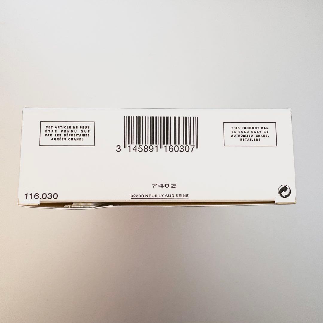 新品未使用CHANEL リフィル付COCO MADEMOISELLE香水セット