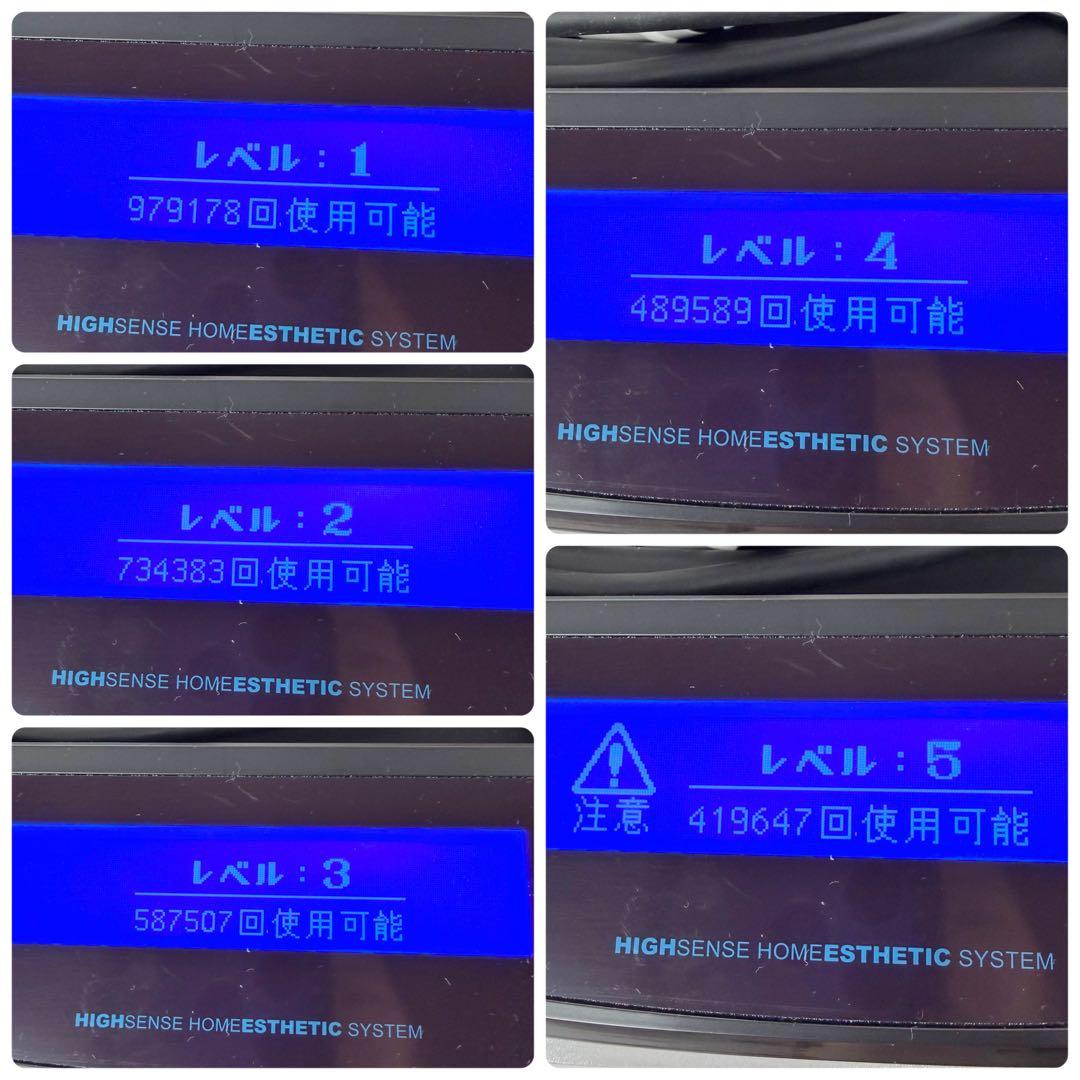 正規品 ケノン 脱毛器 Ver 7.1 フラッシュ式脱毛器 NIPL-2080