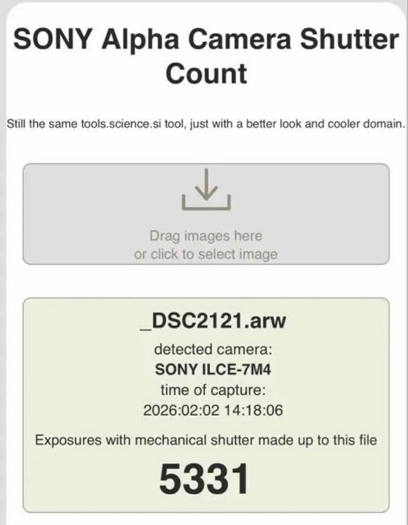 【美品】SONY α7iv 本体