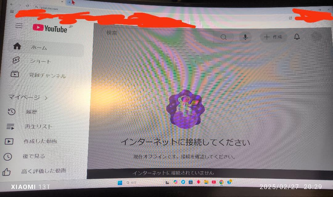 【msi Optix G27C5】湾曲ゲーミングモニター 27インチ