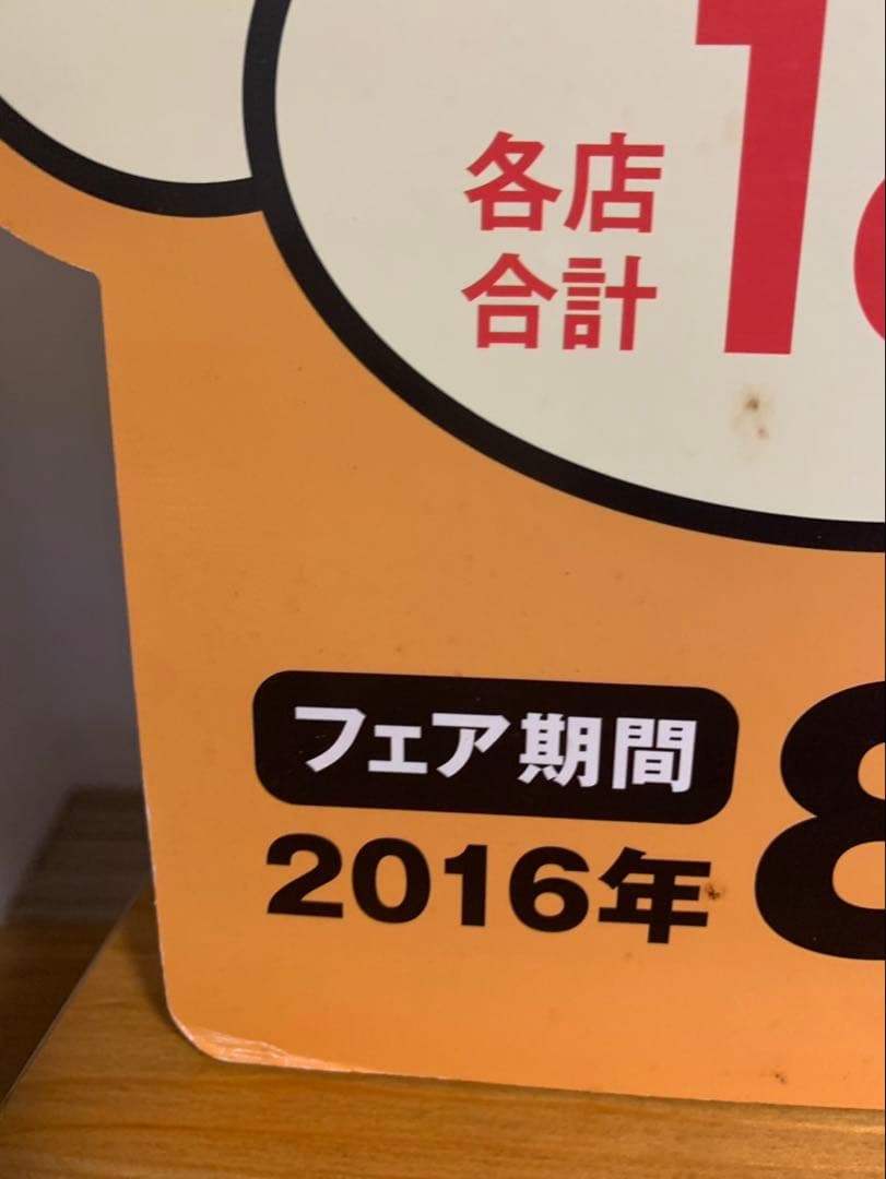 専用です。