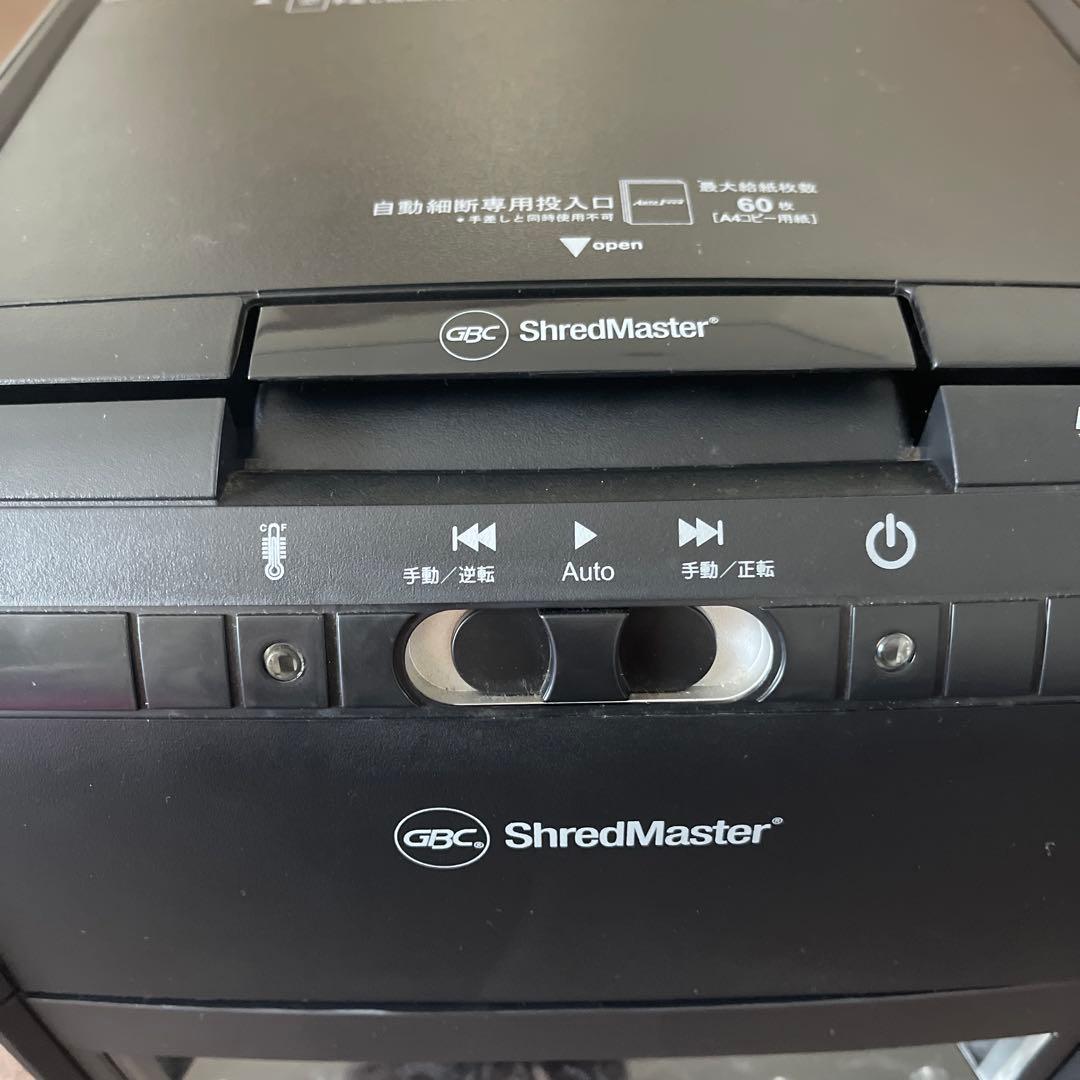 GBC ShredMaster 自動裁断機　シュレッダー