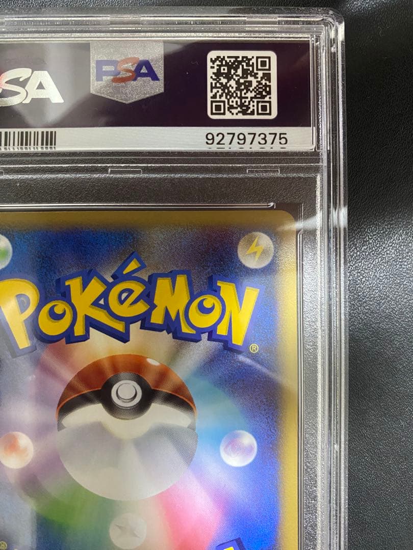 セレビィ グレート PSA10 レジェンド legend ポケモンカード