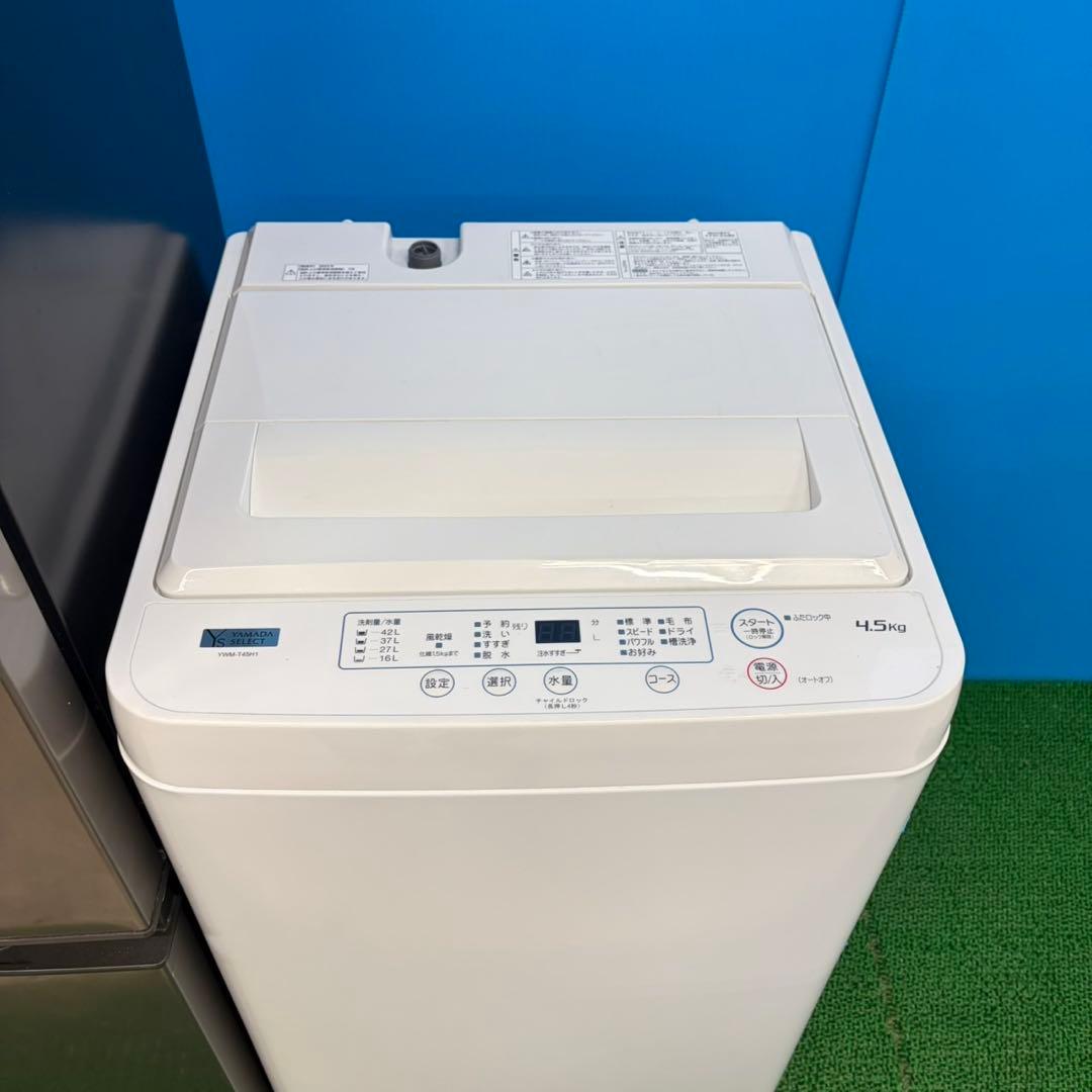 814 今売れてます！！冷蔵庫　洗濯機　電子レンジ　3点セット　小型　一人暮らし