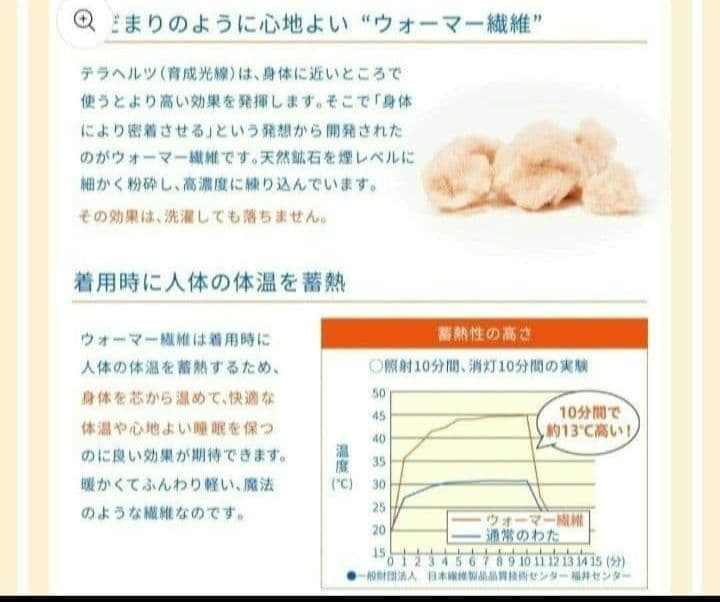 ルーヴルドーかぼちゃパンツ　暖房要らず　ボルドー★