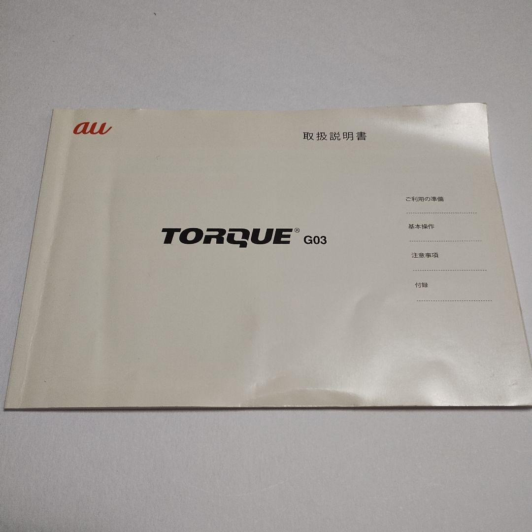 ※週末限定値引※【超希少・完動品】TORQUE G03 HELLY HANSEN