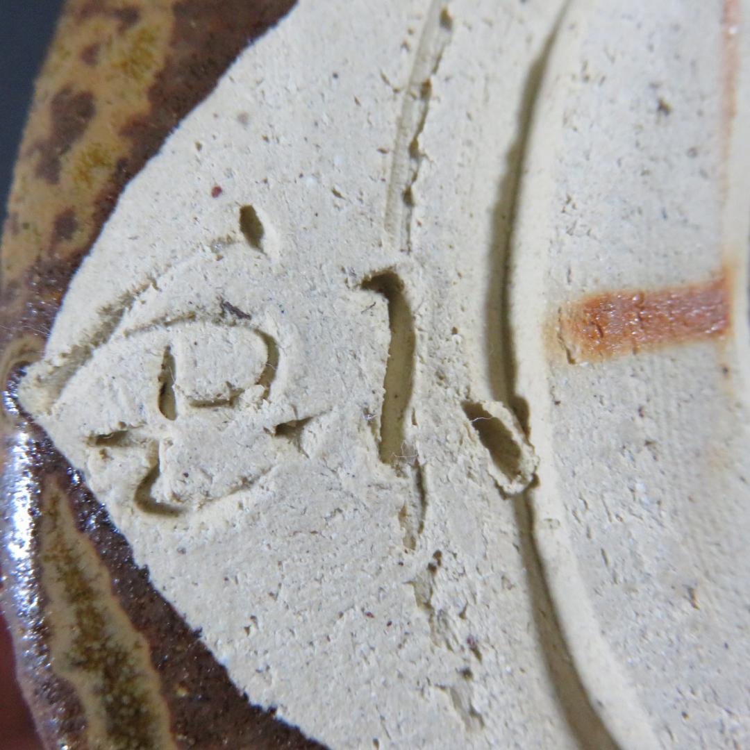 茶碗 背戸窯 金小作 木箱 合い箱 蝶 茶道具 抹茶碗 茶器