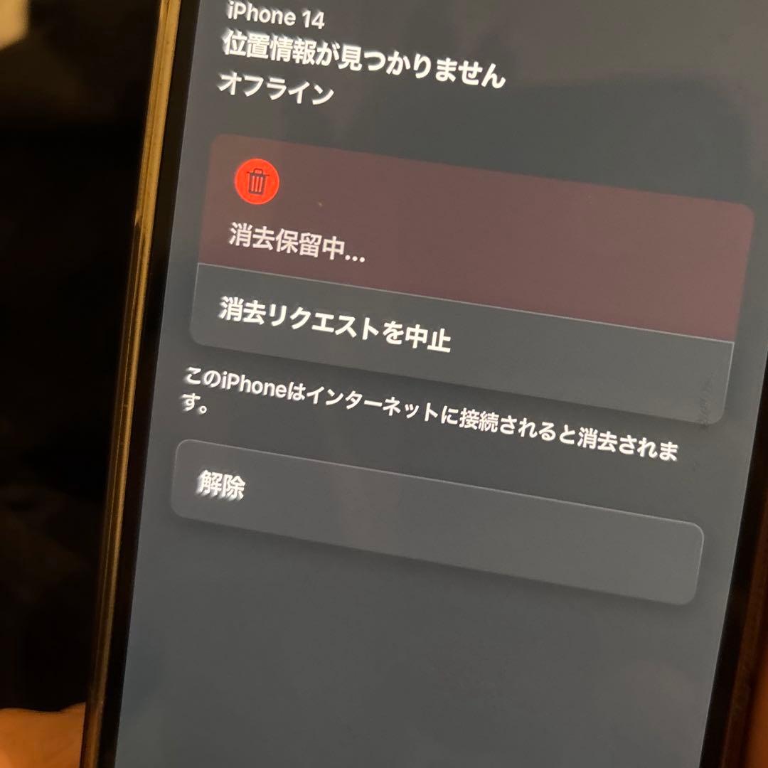 iPhone14 ジャンク品 本体