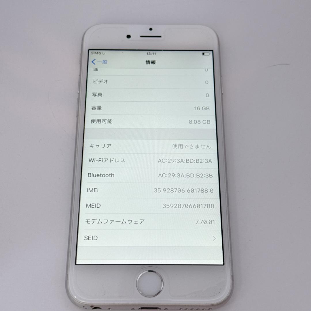 【美品】iPhone6 16GB MG482J/A シルバー バッテリー100％