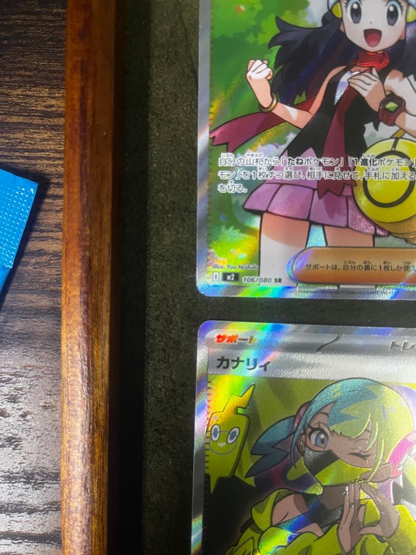 メイのはげまし|ヒカリ|カナリィ|アセロラのいたずらSR 4枚セット