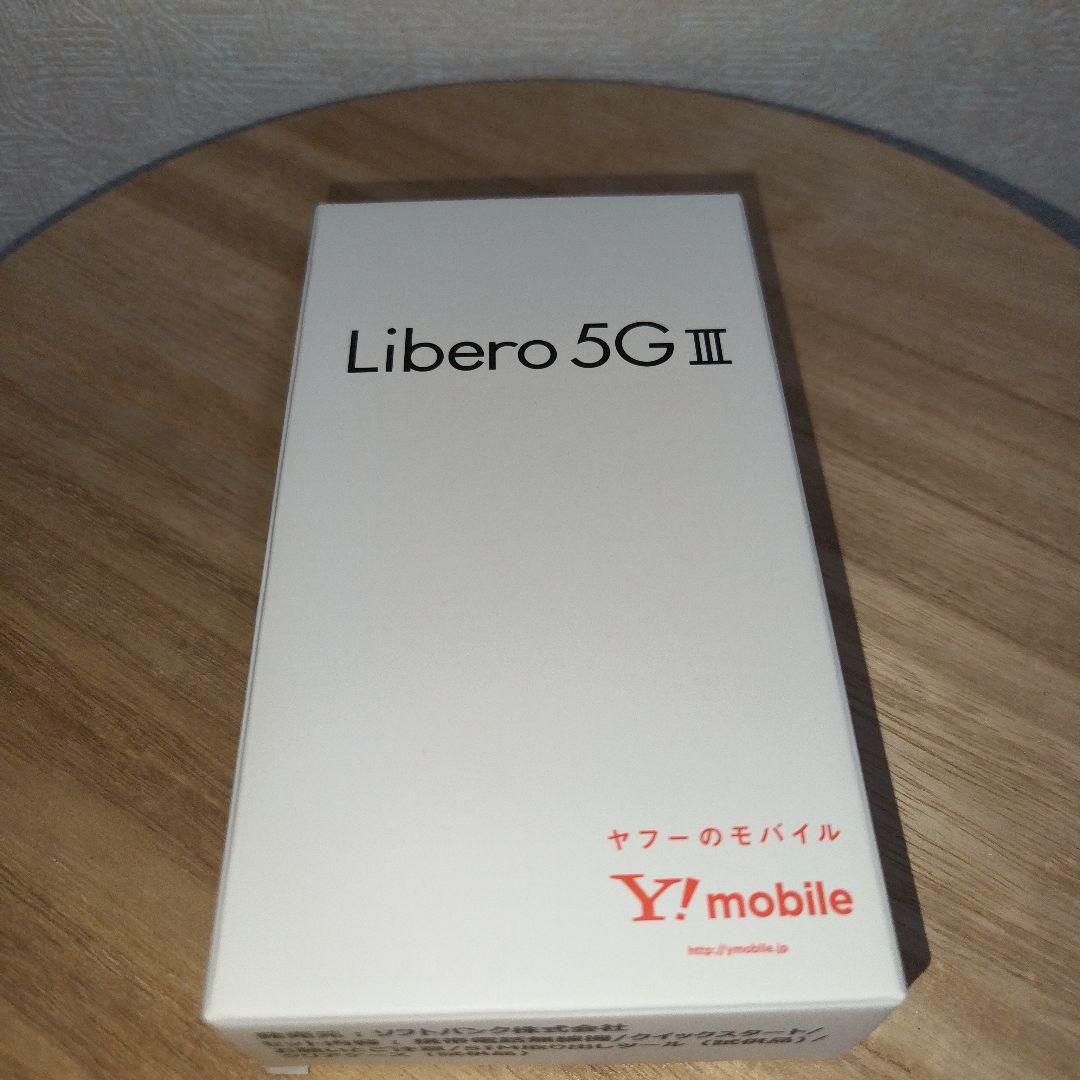 ワイモバイル Libero 5G III A202ZT パープル　保護ガラス付き