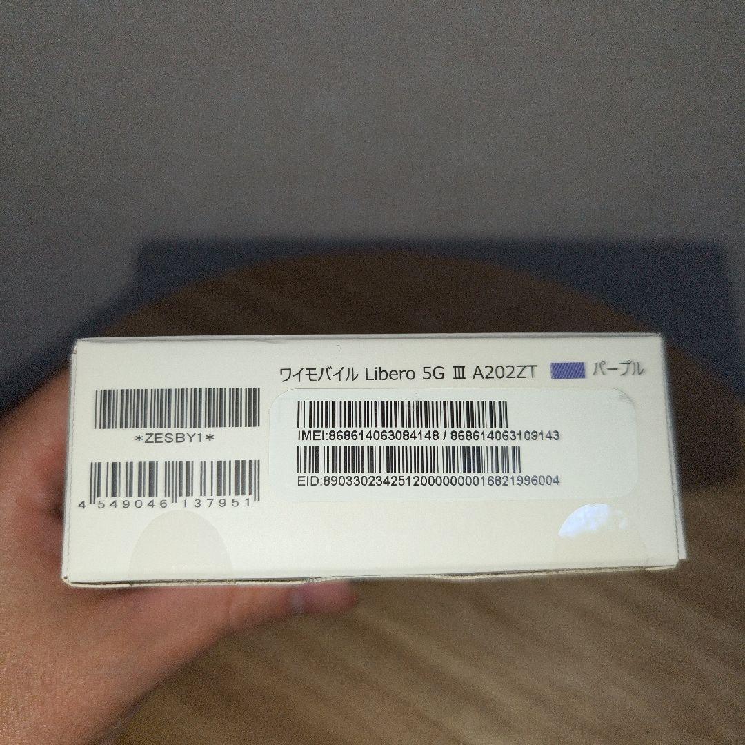 ワイモバイル Libero 5G III A202ZT パープル　保護ガラス付き