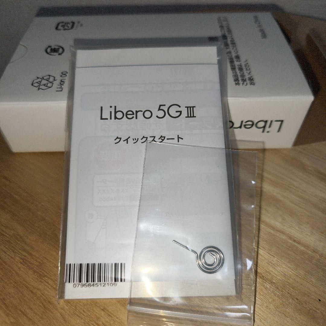 ワイモバイル Libero 5G III A202ZT パープル　保護ガラス付き