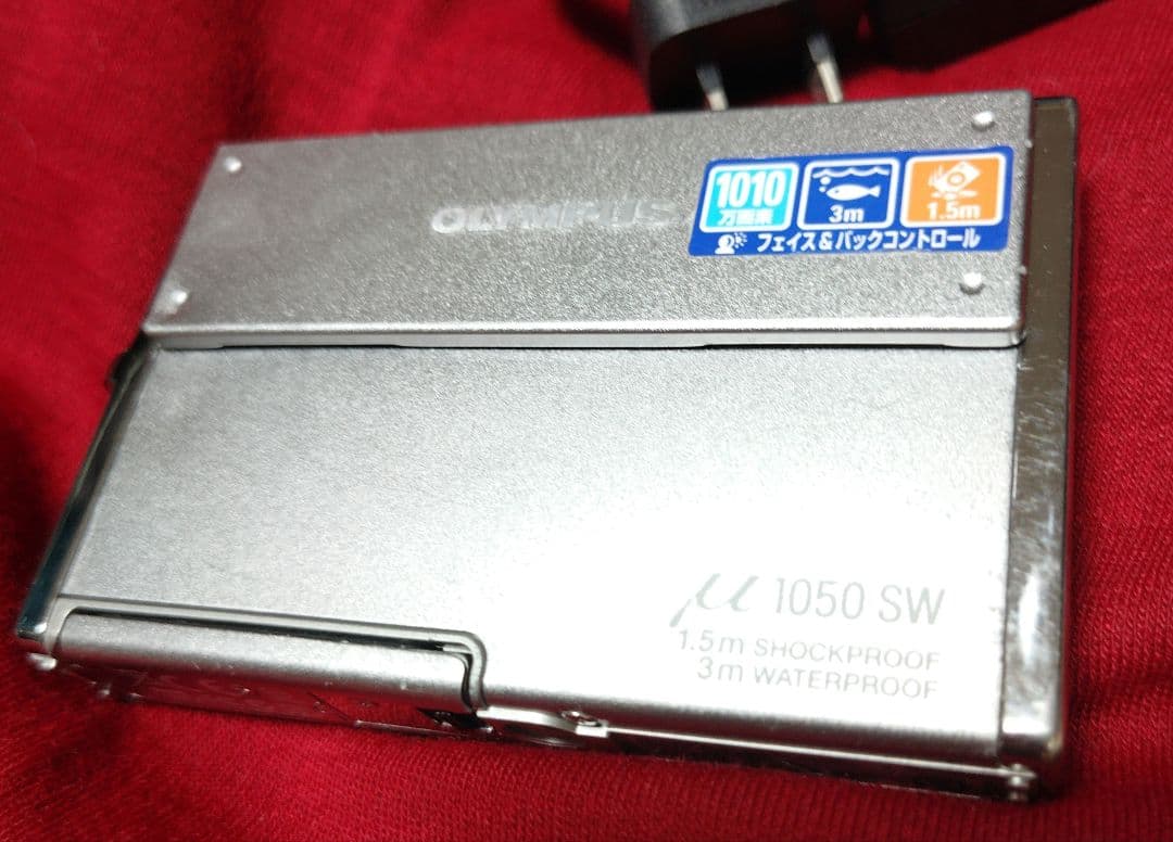 OLYMPUS μ 1050 SW シルバー
