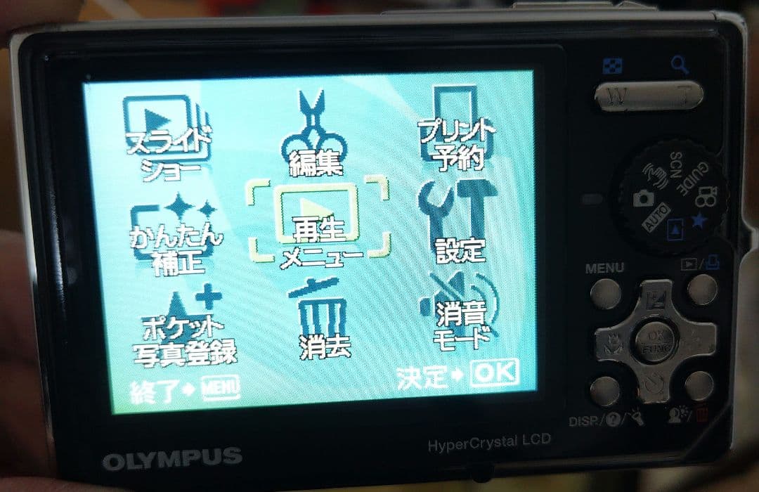 OLYMPUS μ 1050 SW シルバー