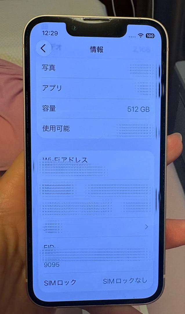 Apple iPhone 13 mini 512GB SIMフリー
