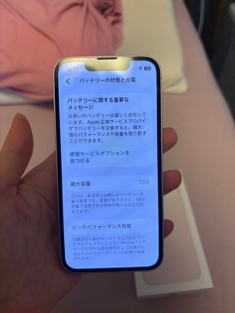Apple iPhone 13 mini 512GB SIMフリー
