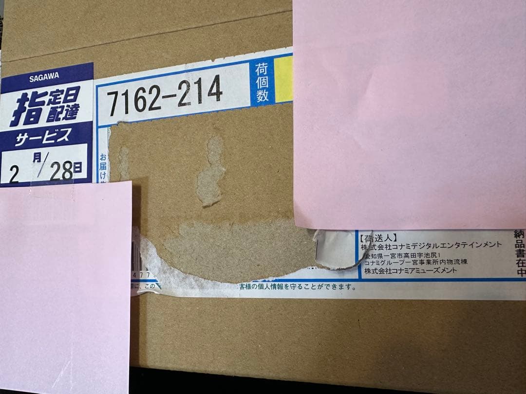 【公式当選品シュリンク付】　リミットオーバーコレクション　ヒーローズ　3box