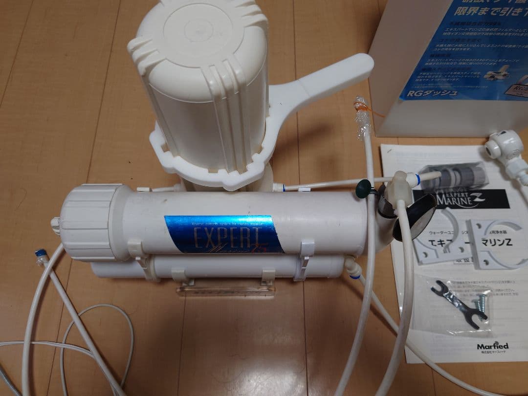 RO水製造装置 マーフィード ＲＧダッシュ＋エキスパートマリンＺ７５