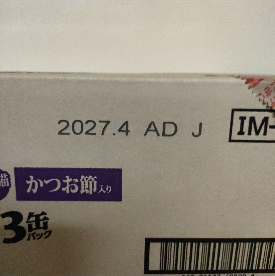 専用 いなば 魚八 高齢猫用 160g×3缶 36本セット かつお節入