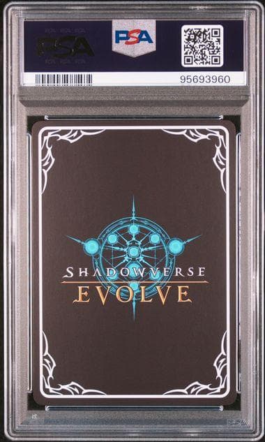 【PSA10】メジロマックイーン 進化後 SP ウマ娘 サイン