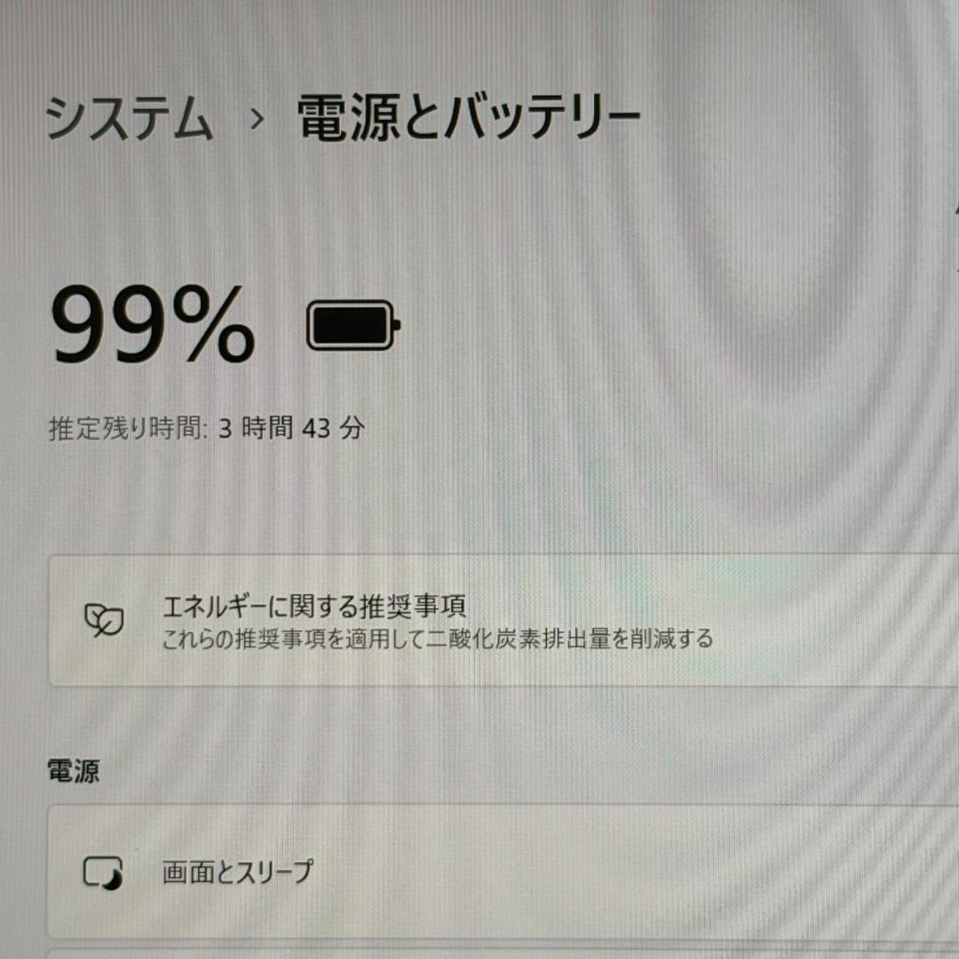 高性能PC/第11世代/HP/i7/メモリ16GB/512GB/830G8 ②