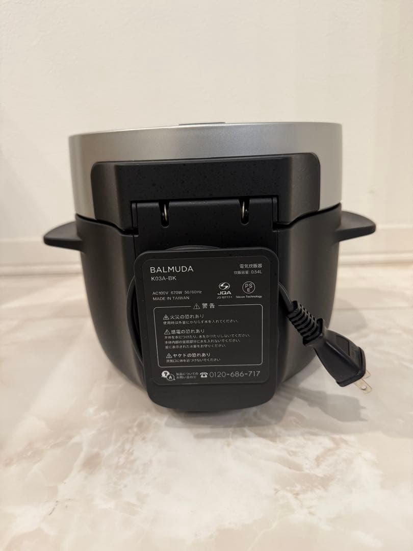 【極美品】BALMUDA The Gohan 炊飯器　バルミューダ