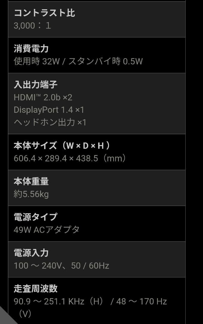 MSI G271CQP E2 湾曲　+アーム、キーボード、マウス、パッド付き