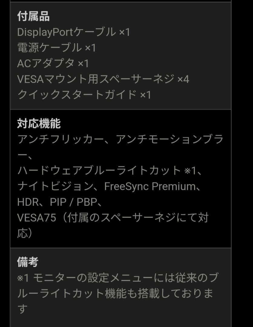MSI G271CQP E2 湾曲　+アーム、キーボード、マウス、パッド付き