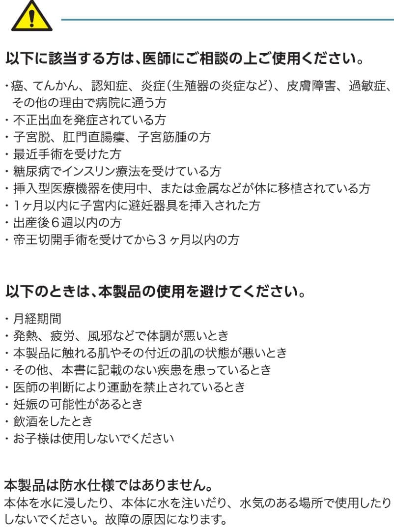easy K 骨盤底筋トレーニング用EMS座るだけで簡単 easyK イージーK