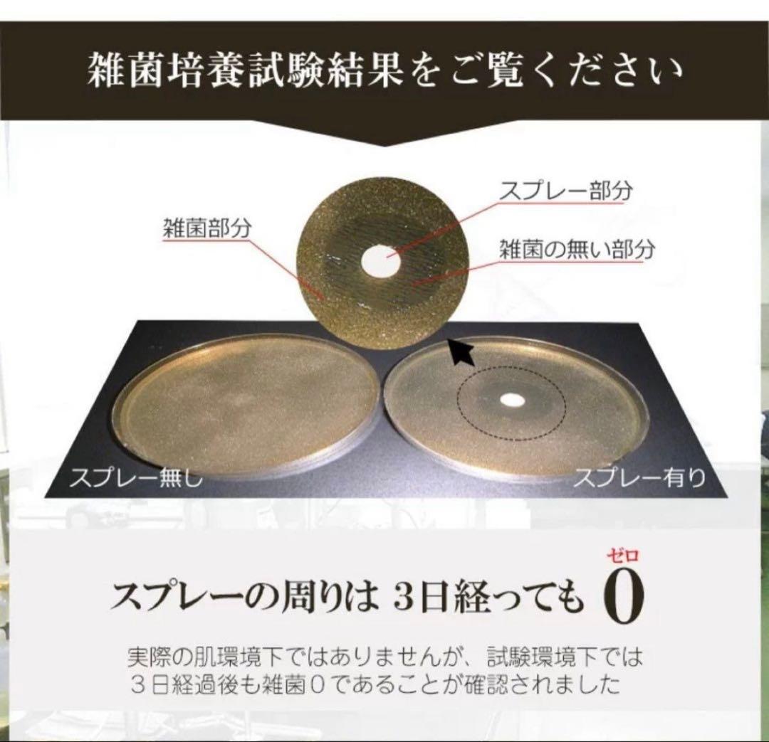 ドクターデオドラント ミョウバンスプレー EX （30ml）３本セット ㊲