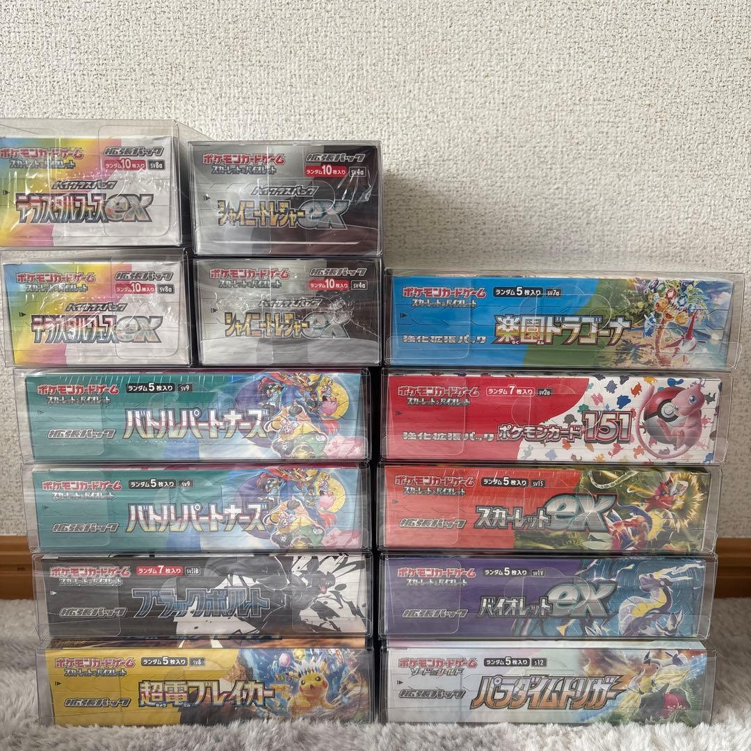 S*︎様 ポケカ　未開封ボックスシュリンク付　まとめ売り