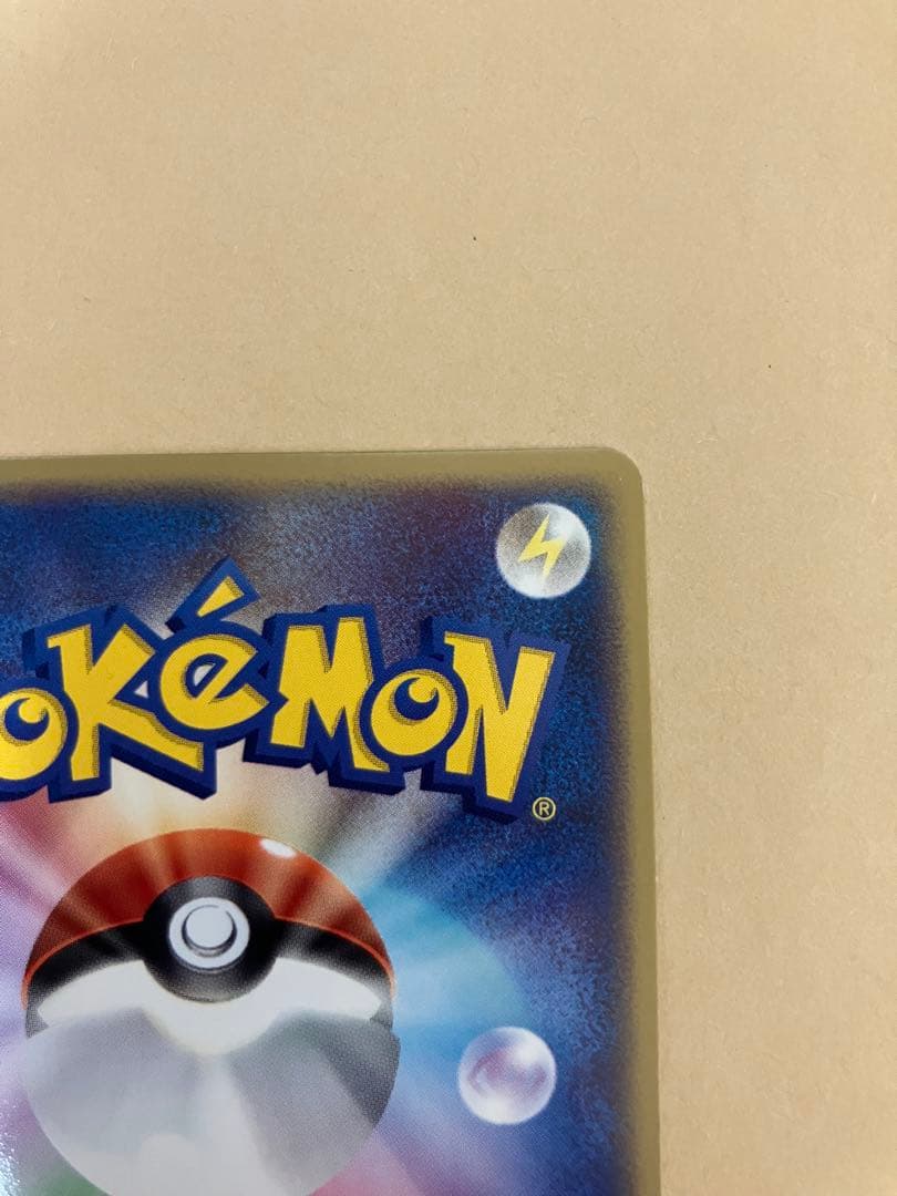 Pokémon 基本草エネルギー 2枚