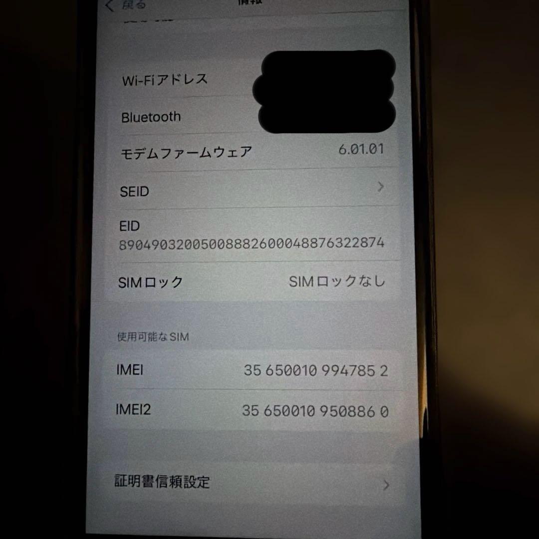 Apple iPhone SE(第二世代) ブラック 64GB simフリー