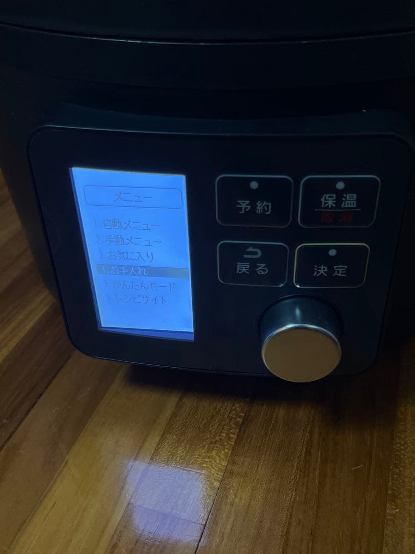 アイリスオーヤマ 電気圧力鍋 PMPC-MA4-B 4.0L