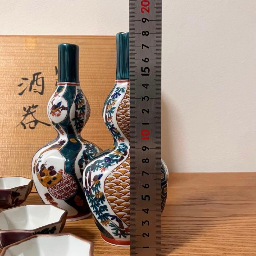 九谷焼　酒器　徳利　八角盃