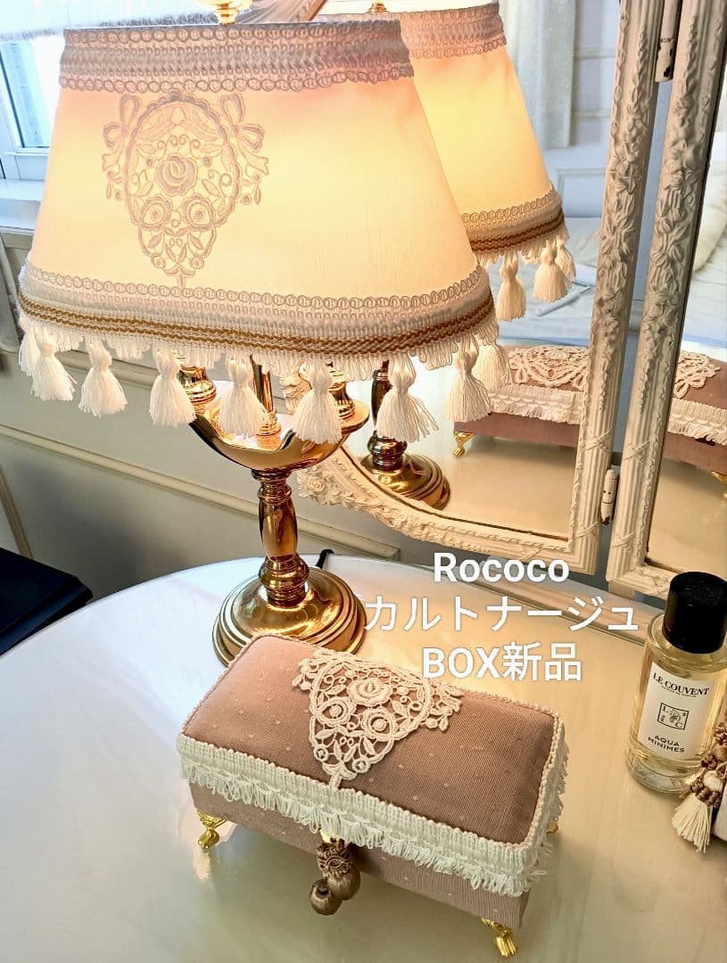 Rococo カルトナージュ BOX 新品