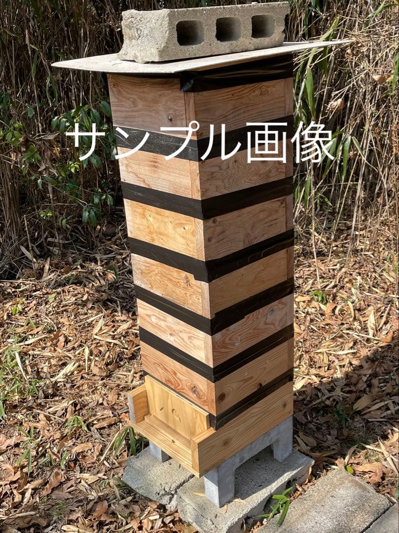 日本蜜蜂重箱式巣箱の継箱三箱！ハニーズハウス用！二セット！送料無料！