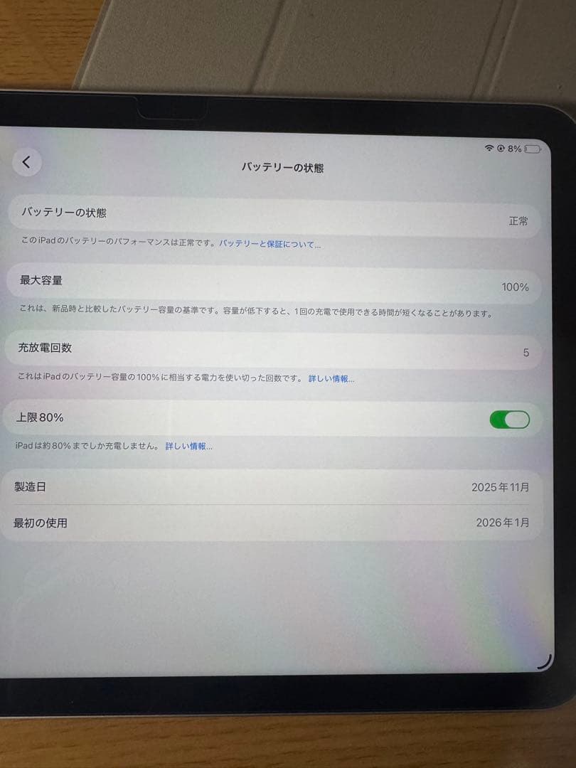 【極美品】iPad11世代【A16】128GBシルバー 本体
