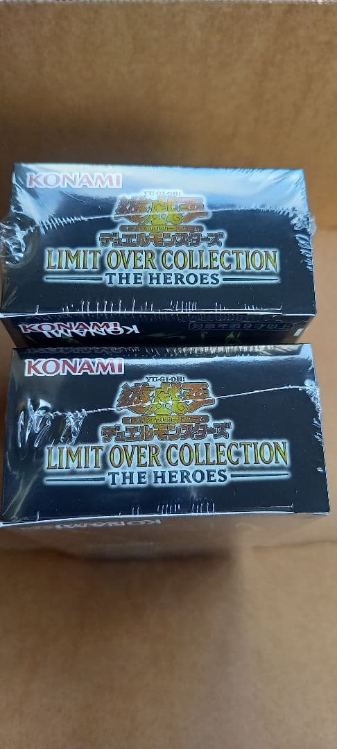 遊戯王リミットオーバーコレクションヒーローズ シュリンク付2BOXプロモパック