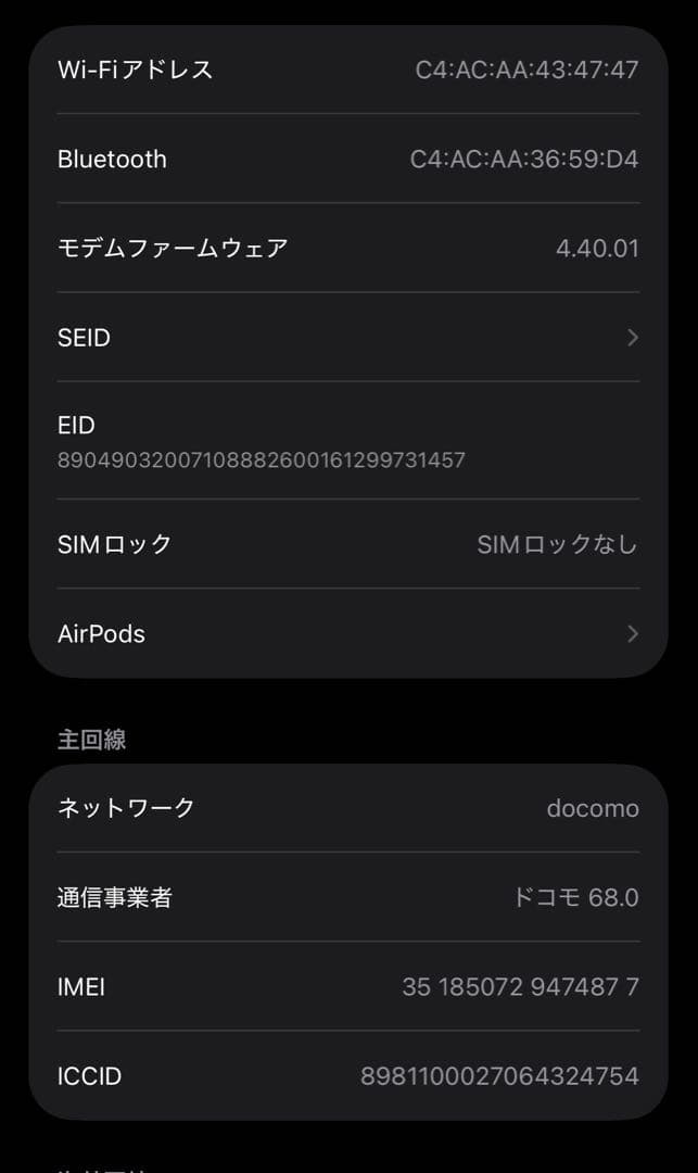 Apple iPhone 14 Pro スペースブラック 本体　フィルム付き