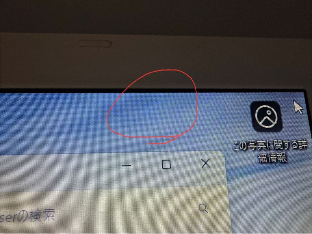 TOSHIBAノートPC✨第６世代❗️corei3❗️SSD搭載✨メモリ8GB❗️