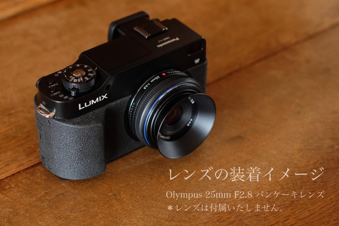 Panasonic LUMIX DMC-L1 動作確認済み