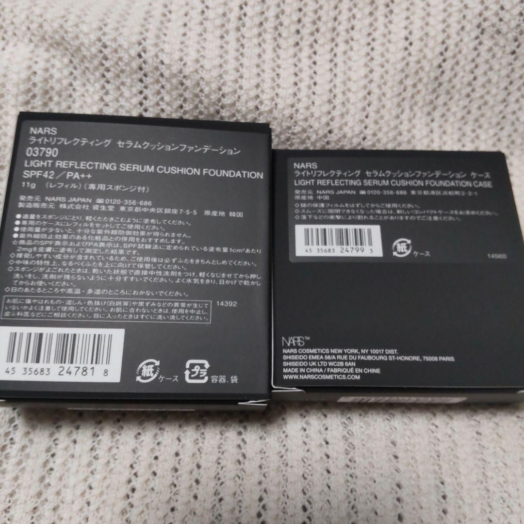 新品NARS ライトリフレクティング セラムクッションファンデーション03790