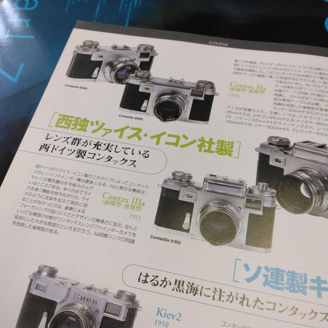 フィルムカメラ Contax IIIa Zeiss-Opton Sonnar 50mm F2