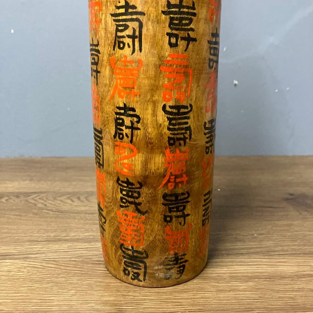 4F 希少 伝統こけし 百寿文様 鶴絵 縁起物 工芸品 サイン入り インテリア