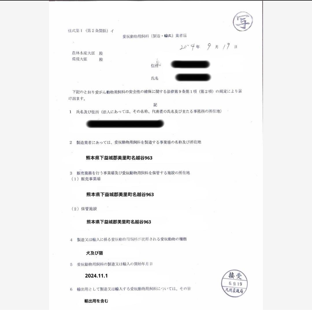 ティンカーベル♪様お問い合わせ用