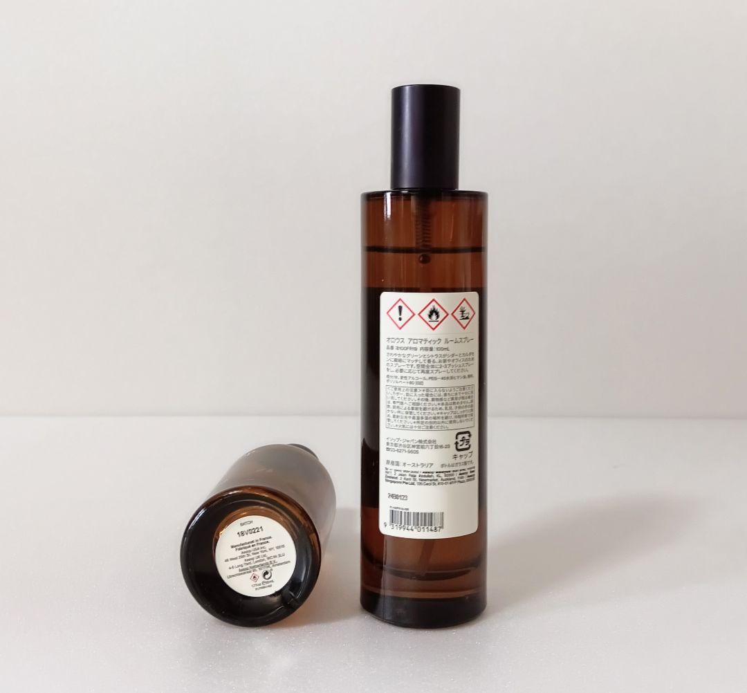 Aesop Hwyl 香水 & ルームミスト セット