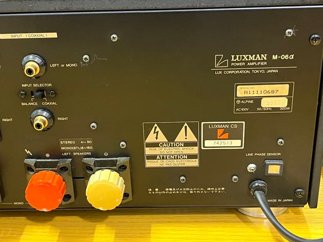 【美品、2023年メーカーオーバーホール済】LUXMAN M-06αパワーアンプ