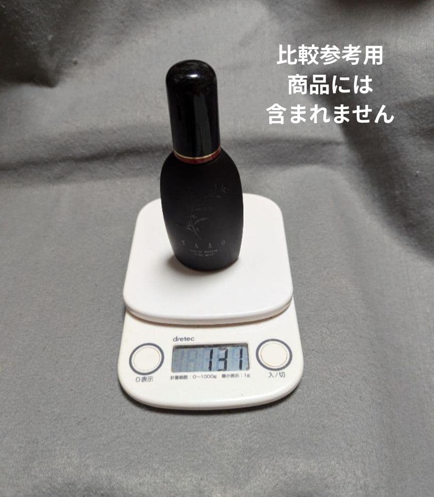 廃盤希少資生堂沙棗オードパルファムピュアミスト50ml